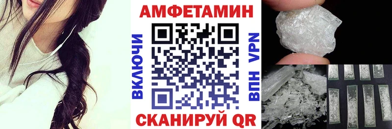 АМФЕТАМИН 97%  Стерлитамак 