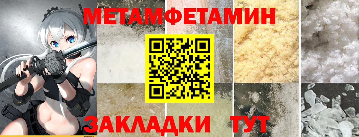 АМФЕТАМИН Premium Стерлитамак