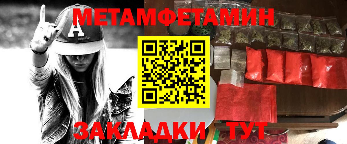 Cocaine  Марихуана  Мефедрон  Вход с VPN  Стерлитамак  APVP  Гашиш  Бошки Шишки 