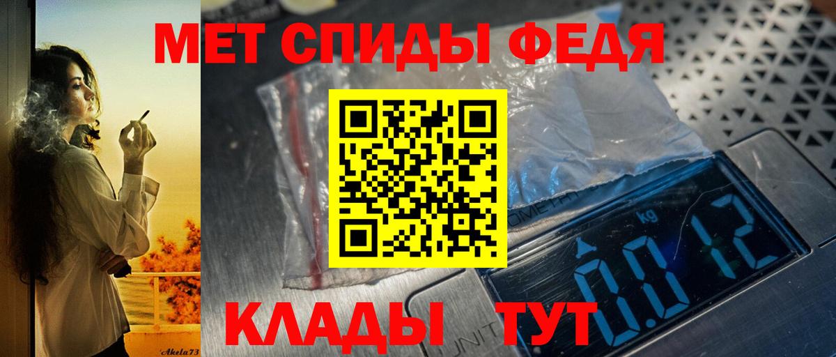 АМФЕТАМИН  АМФЕТАМИН VHQ  Вход с VPN  Стерлитамак 