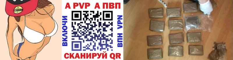 купить наркоту Стерлитамак Альфа ПВП СК