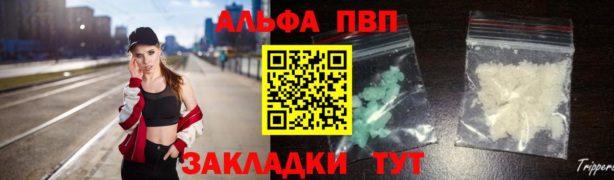 А ПВП СК КРИС Стерлитамак