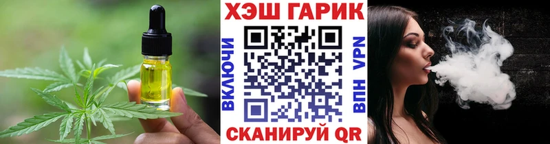 Cannafood марихуана  Стерлитамак 