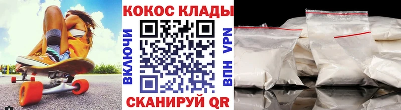 Cocaine 99%  Стерлитамак 