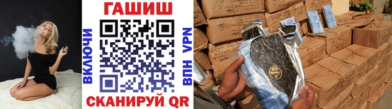 Гашиш VHQ  Стерлитамак 