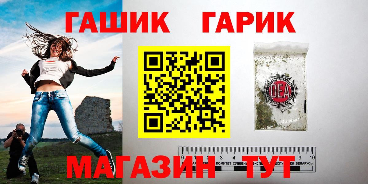Гашиш ice o lator Стерлитамак