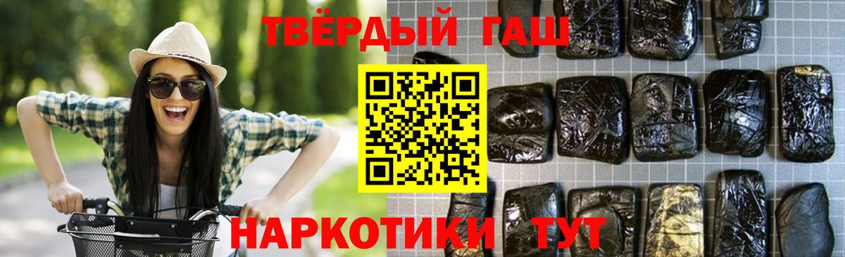 Стерлитамак  Гашиш ice o lator  ГАШИШ VHQ  Вход с VPN 