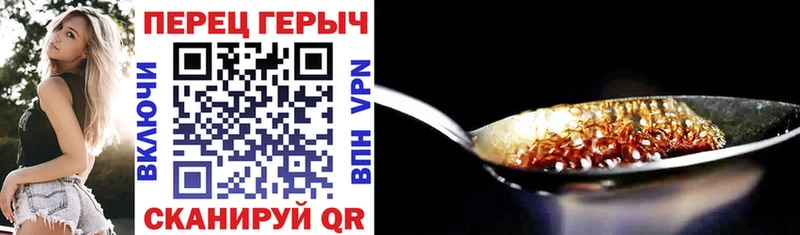 Героин Афган  хочу   Стерлитамак 