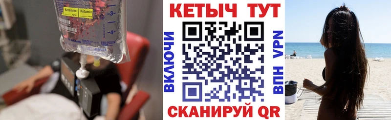 кракен сайт Стерлитамак Кетамин ketamine