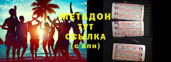 эйфоретик Ахтубинск