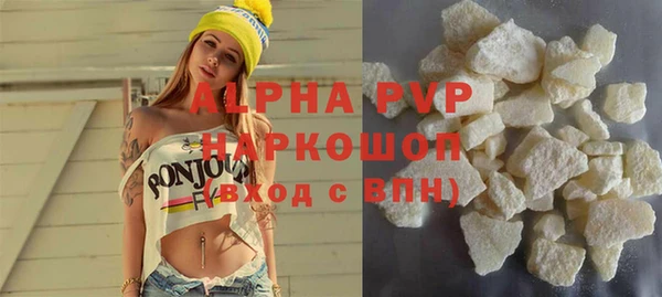 apvp Яранск
