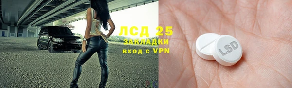 эйфоретик Ахтубинск