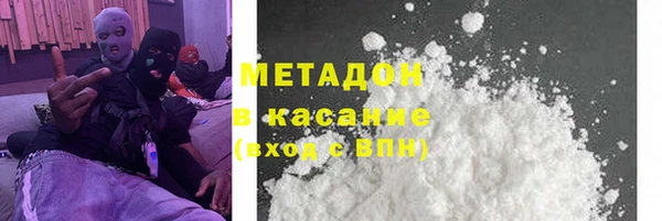 ПСИЛОЦИБИНОВЫЕ ГРИБЫ Новосибирск