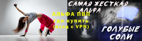 эйфоретик Ахтубинск