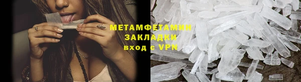 мескалин Ессентукская