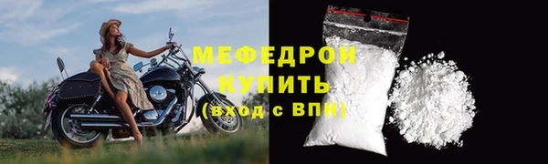 мефедрон Бронницы