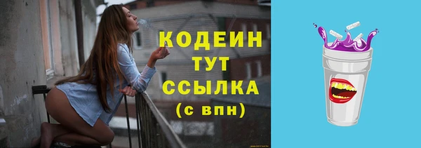 эйфоретик Ахтубинск