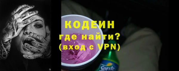 скорость mdpv Аша