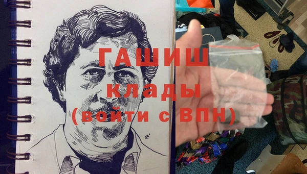 соль курить ск Анива