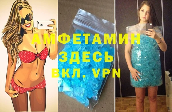 скорость mdpv Аша