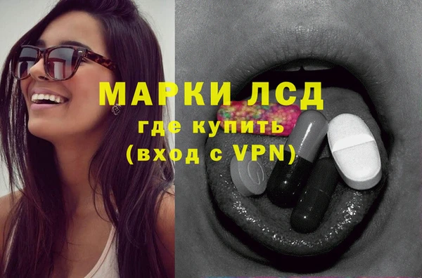 каннабис Апатиты