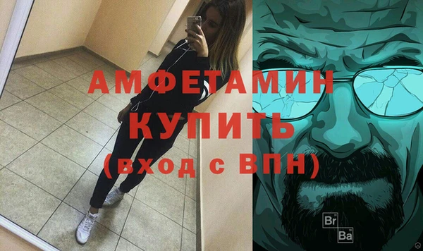 героин Бабаево