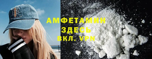 эйфоретик Ахтубинск