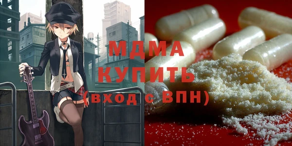 спиды Северо-Курильск