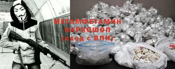 каннабис Апатиты