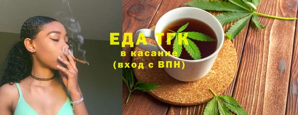 скорость mdpv Аша