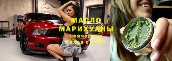 эйфоретик Ахтубинск