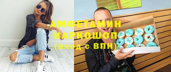 скорость mdpv Аша