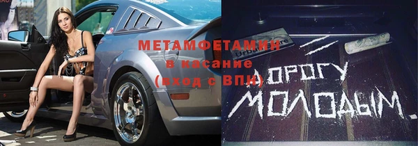 ПСИЛОЦИБИНОВЫЕ ГРИБЫ Новосибирск