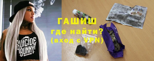 скорость mdpv Аша