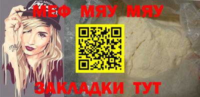 МДМА Бийск