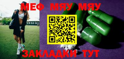 альфа пвп VHQ Берёзовский