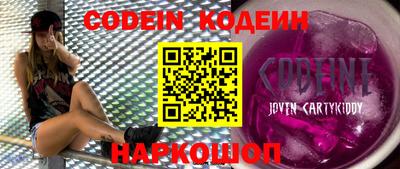 ГАЛЛЮЦИНОГЕННЫЕ ГРИБЫ Беслан