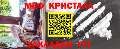МДМА Бийск