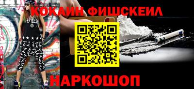 альфа пвп VHQ Берёзовский