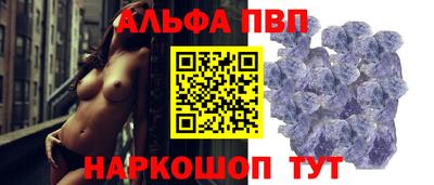 МДМА Бийск