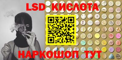 альфа пвп VHQ Берёзовский