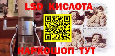 альфа пвп VHQ Берёзовский