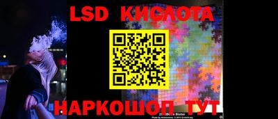 альфа пвп VHQ Берёзовский