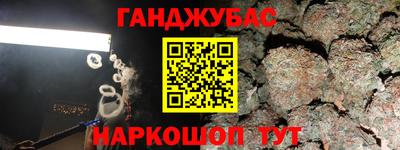 МДМА Бийск