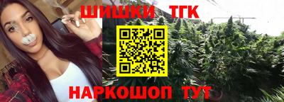 COCAINE Абинск