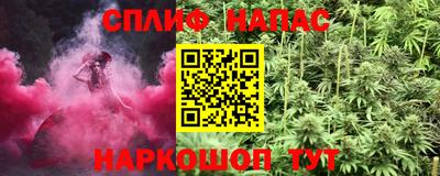 альфа пвп VHQ Берёзовский