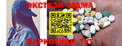 ГАЛЛЮЦИНОГЕННЫЕ ГРИБЫ Беслан