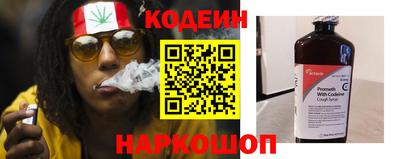 спиды Бийск