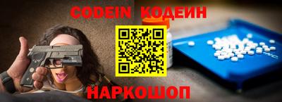 альфа пвп VHQ Берёзовский