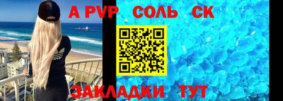 прущий лед Беслан